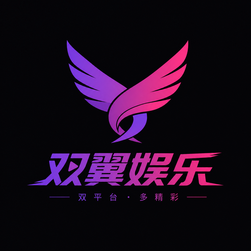 双飞