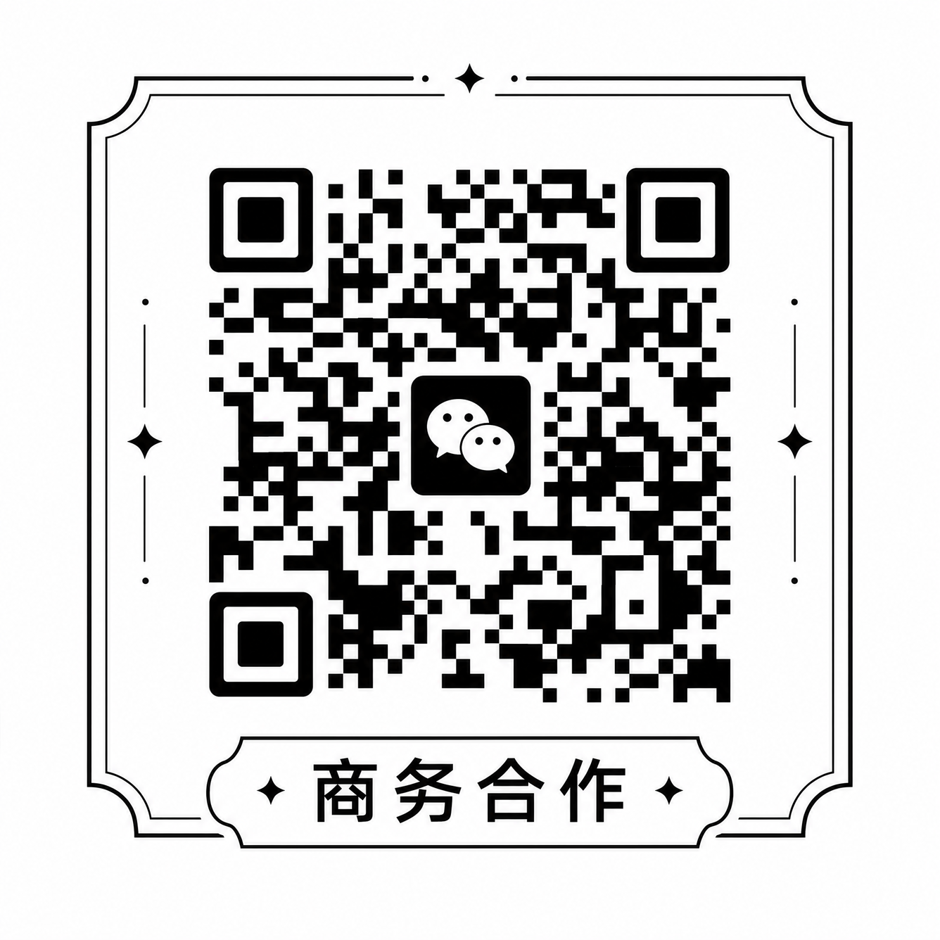 双飞商务合作